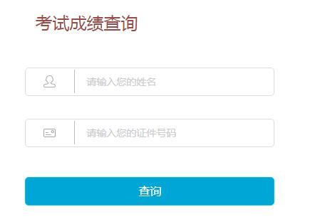 2019年5月湖北人力资源管理师考试