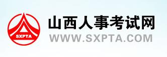 2017年山西二级建造师成绩查询时间