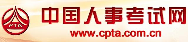 2023年吉林中级安全工程师报名时间