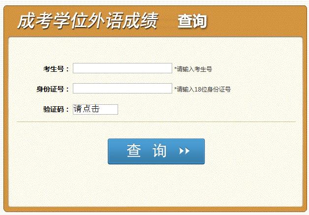 （四川）西华大学继续雅博app官网登
