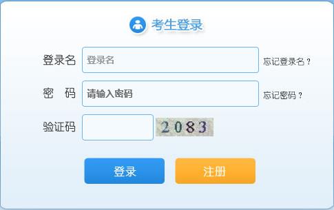 2024年湖北三支一扶报名入口（已开通）