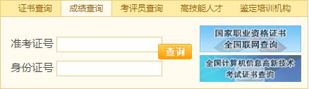 2019年5月山东人力资源管理师考试