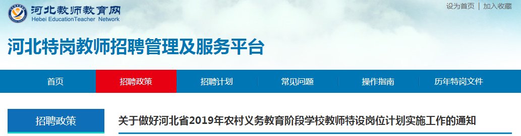 需要原文时请核对应栏目发布页