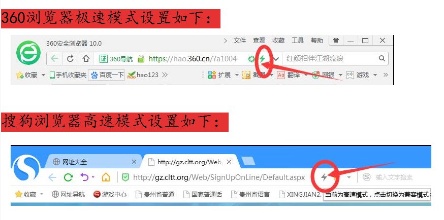 条件及入口公布【附报名流程】