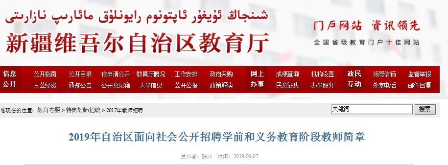 相关阅读