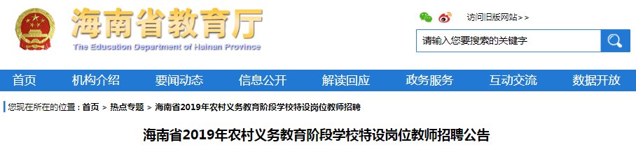 报名入口【6月11日至23日】