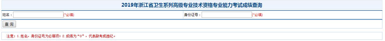 卫生职称考试答案 · 宁夏 · ws