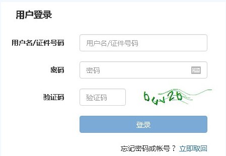 2019上半年湖北银行从业资格考试成
