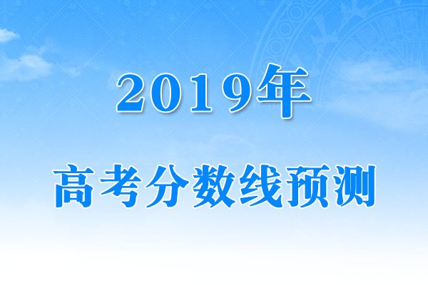 2021陕西本科分数线是多少