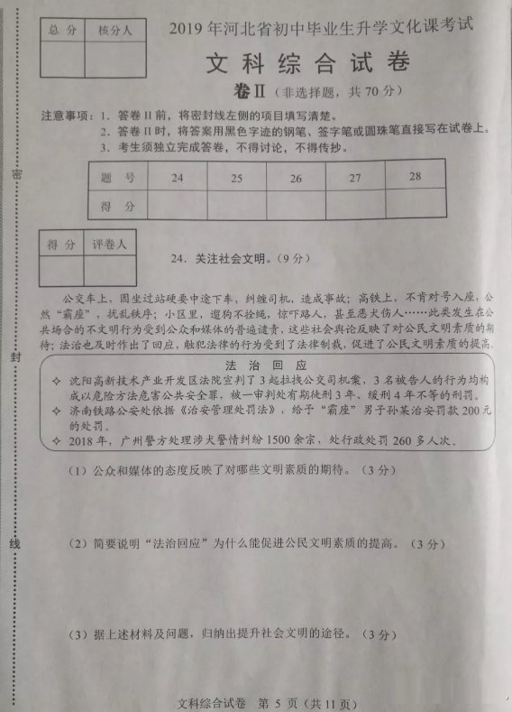 5.png 请继续关注我们