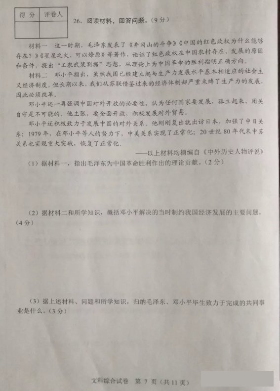 7.png 雅博app官网登录入口最新版下载
