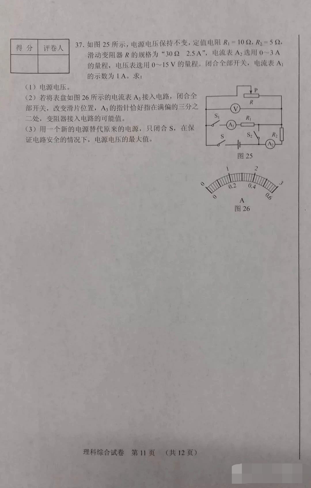 在此预祝广大考生取得优异的成绩