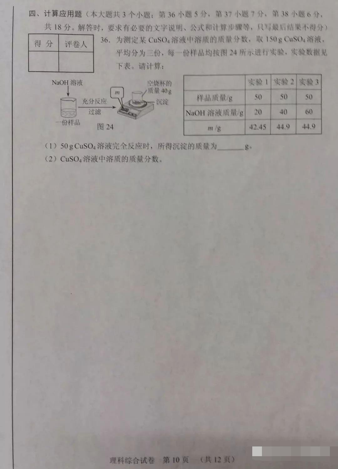 ©雅博app官网登录入口使用方法中考