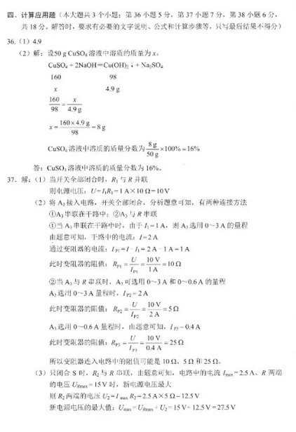 小编预祝大家取得优异的成绩