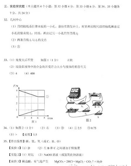 ®雅博app官网登录入口安全访问中考