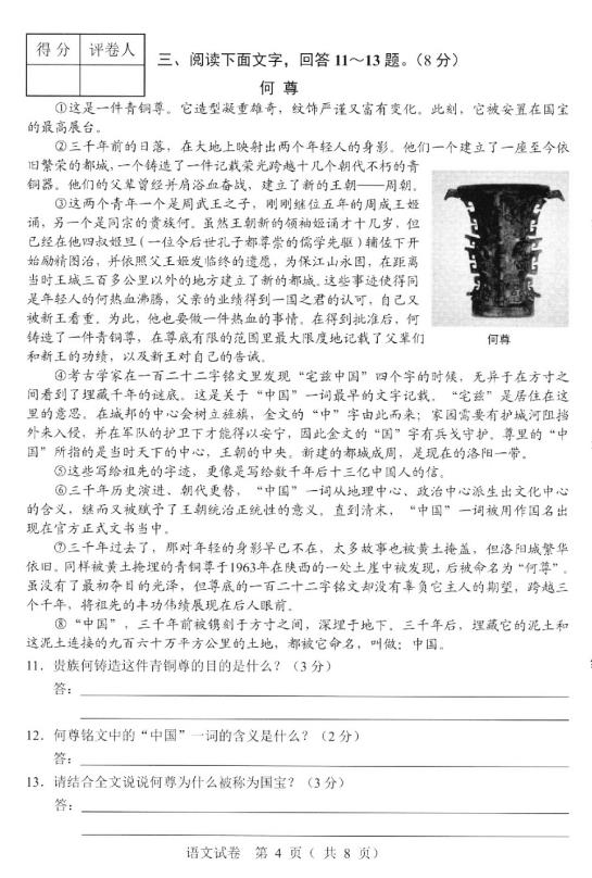 小编预祝大家取得优异的成绩