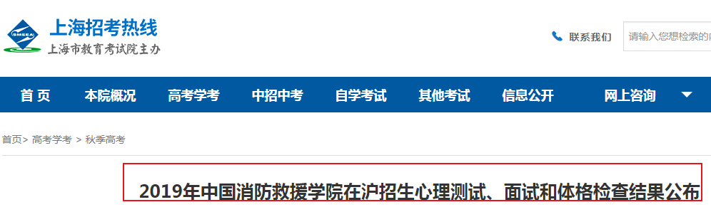 2020高考疫情作文素材