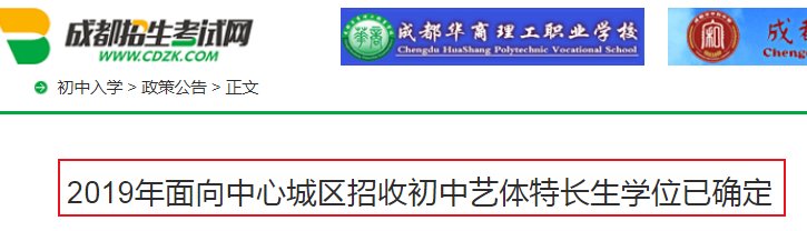 本站按公开材料组织页面