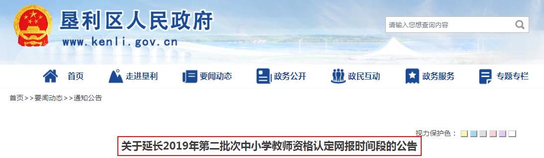 本站按公开材料组织页面