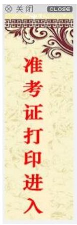 安徽2020年11月证券从业资格考试