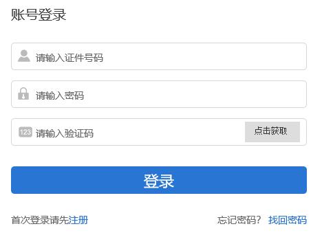 需要原文时请核对应栏目发布页