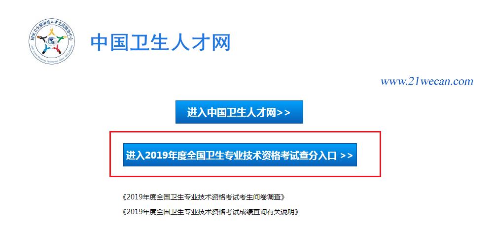 相关阅读