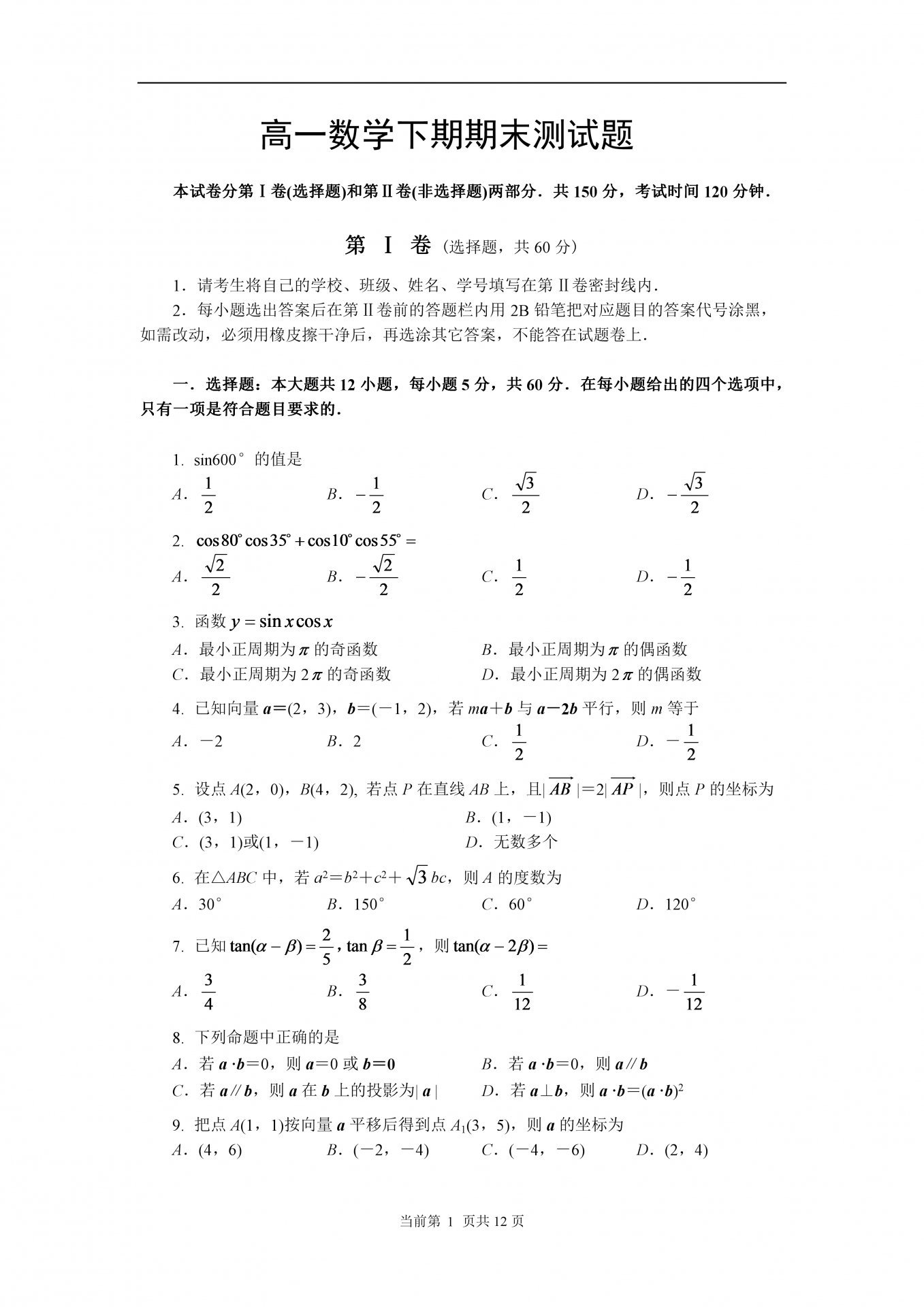 相关阅读