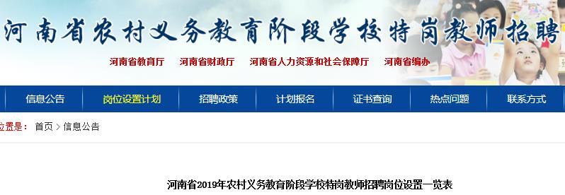 报名入口)