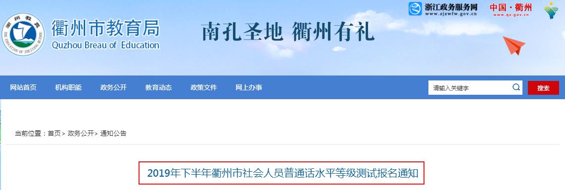 10月23日-24日