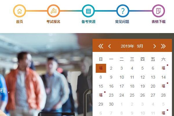 7月 · 11月 · 1月 · 主页