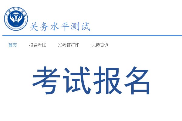 条件及入口【11月19日截止】