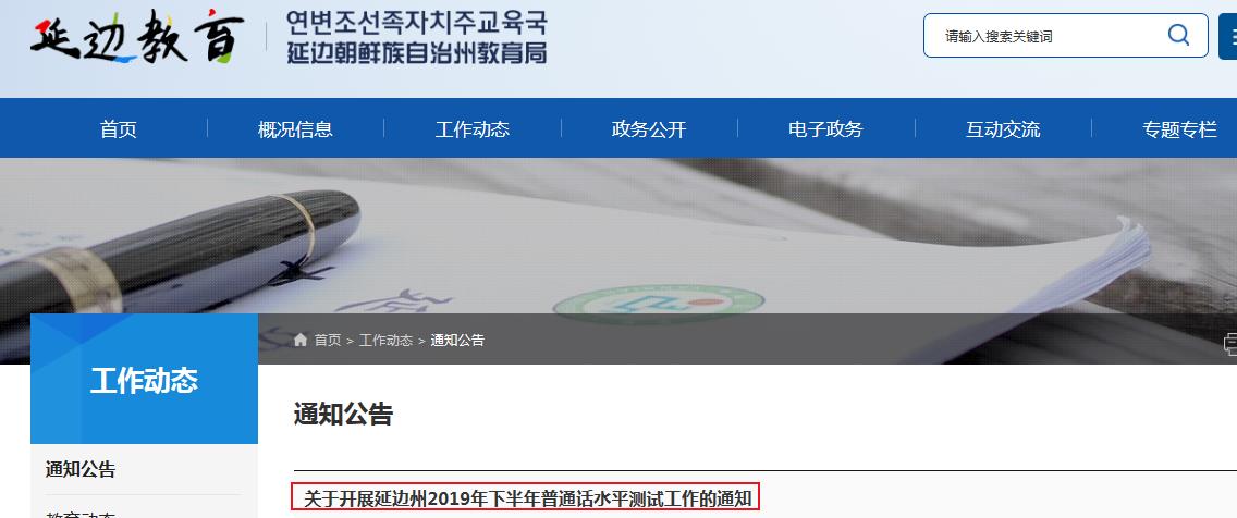 11月30日-12月1日