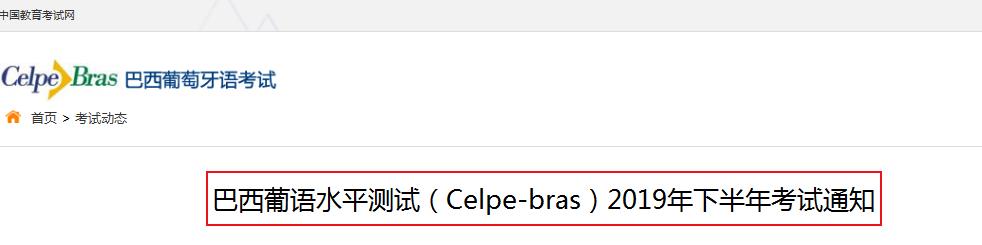 需要原文时请核对应栏目发布页