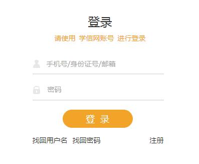 2019年湖南公共卫生硕士考试时间