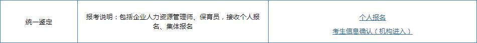 3月5日-19日和7月1日-15日