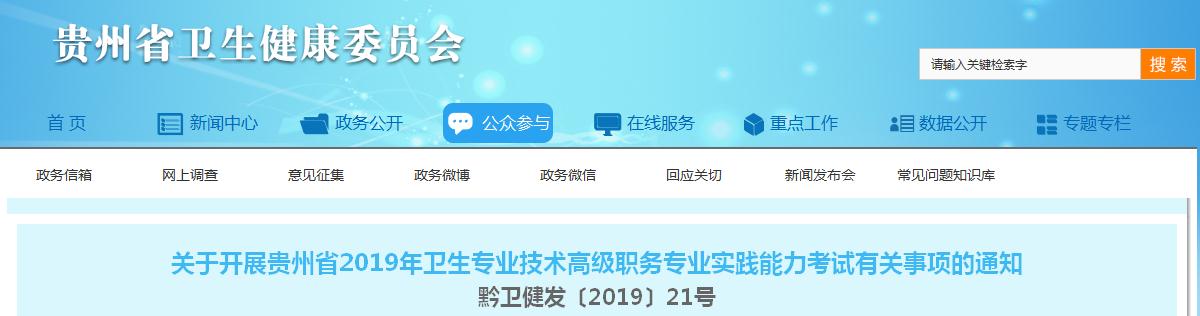 相关阅读