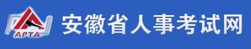 2022年安徽芜湖二级建造师执业资格