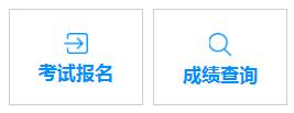2019年天津市高等雅博app下载入