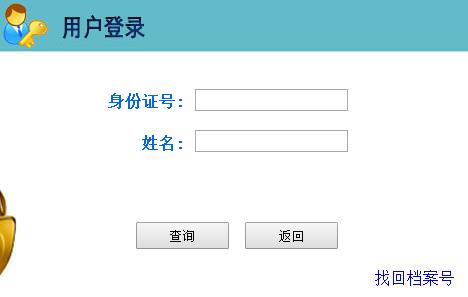2018年河北二级建造师成绩公布时间