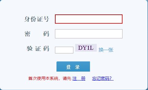 需要原文时请核对应栏目发布页