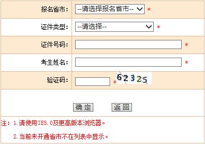 入口及方式