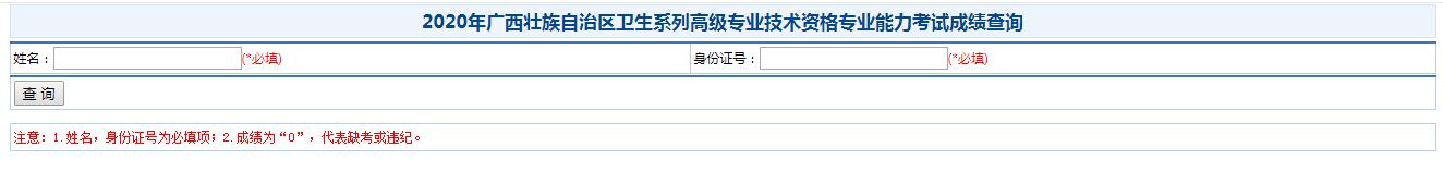 卫生职称考试答案 · 宁夏 · ws