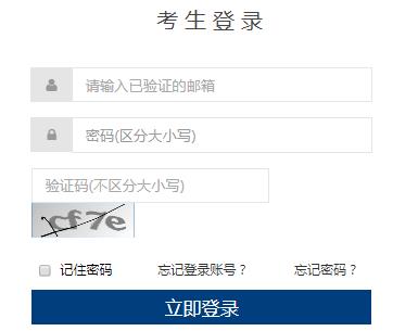 2015西班牙语四级成绩查询入口