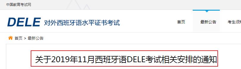 99宿舍查分网