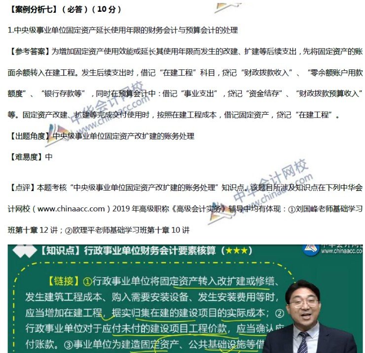 2018年10月高等雅博app官网登