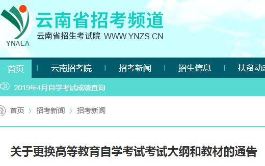 教材目录清单