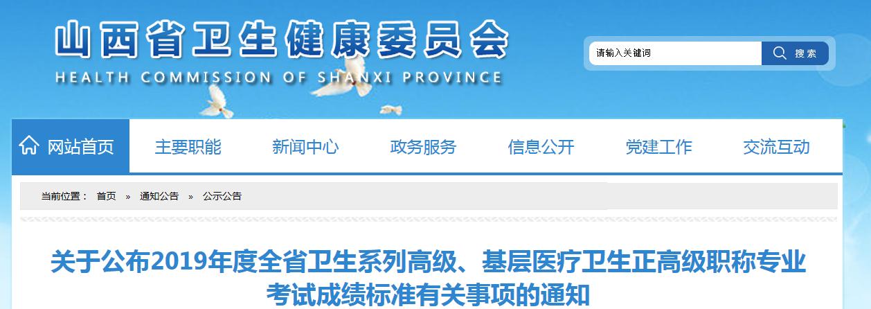 本站按公开材料组织页面