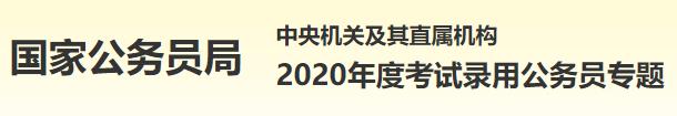 需要原文时请核对应栏目发布页