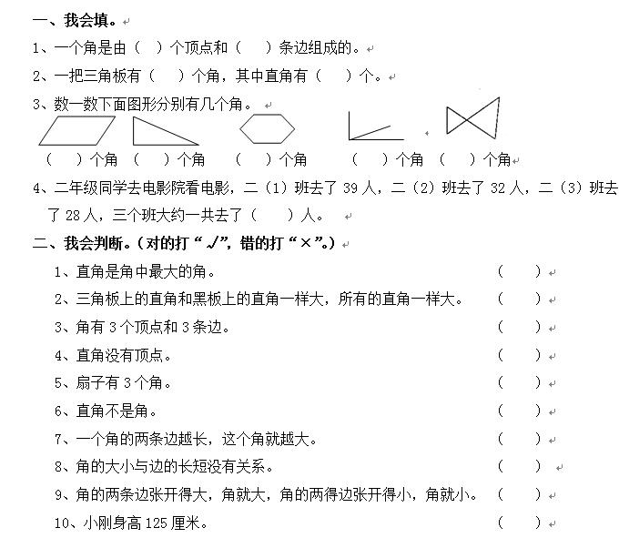 再按需打开相关阅读