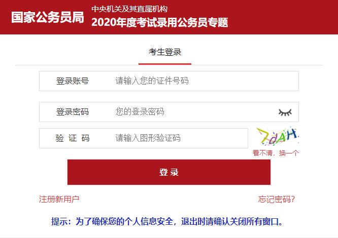 可按栏目接着查阅相关条目